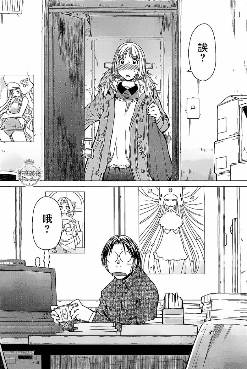 第29话