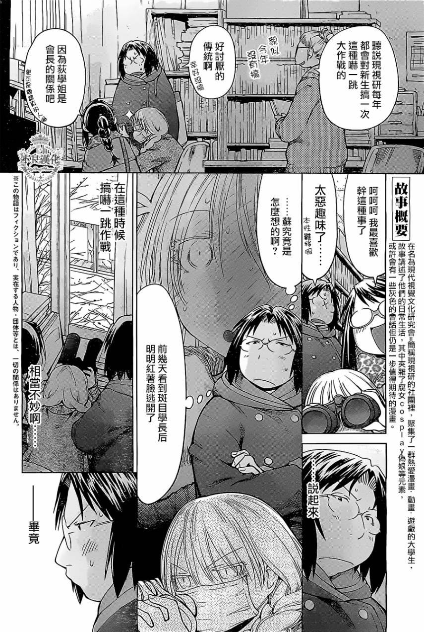第29话