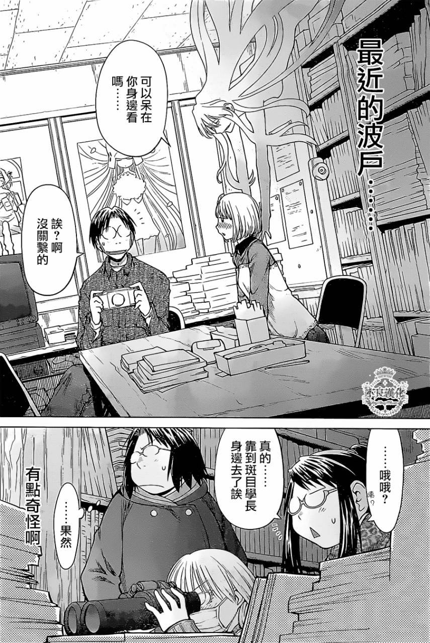 第29话