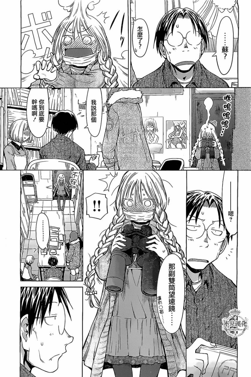 第29话