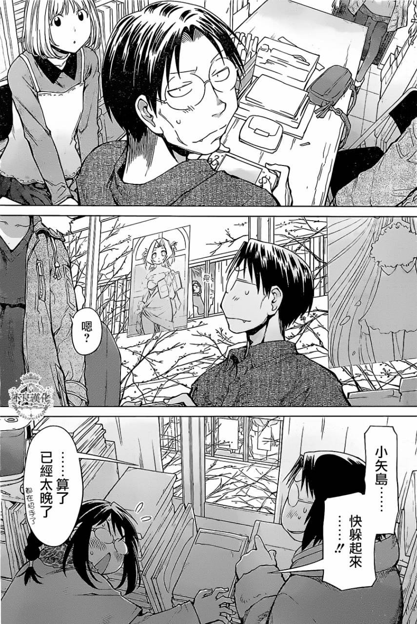 第29话