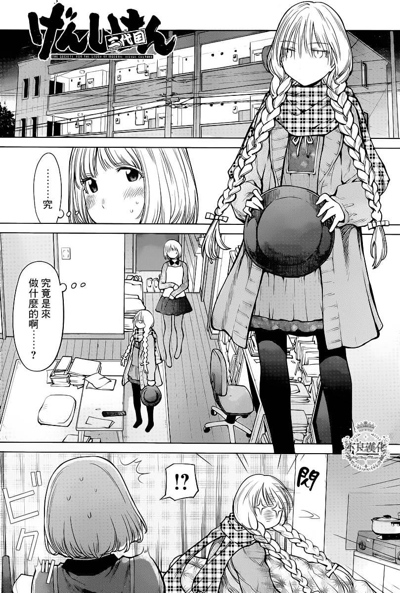 第30话