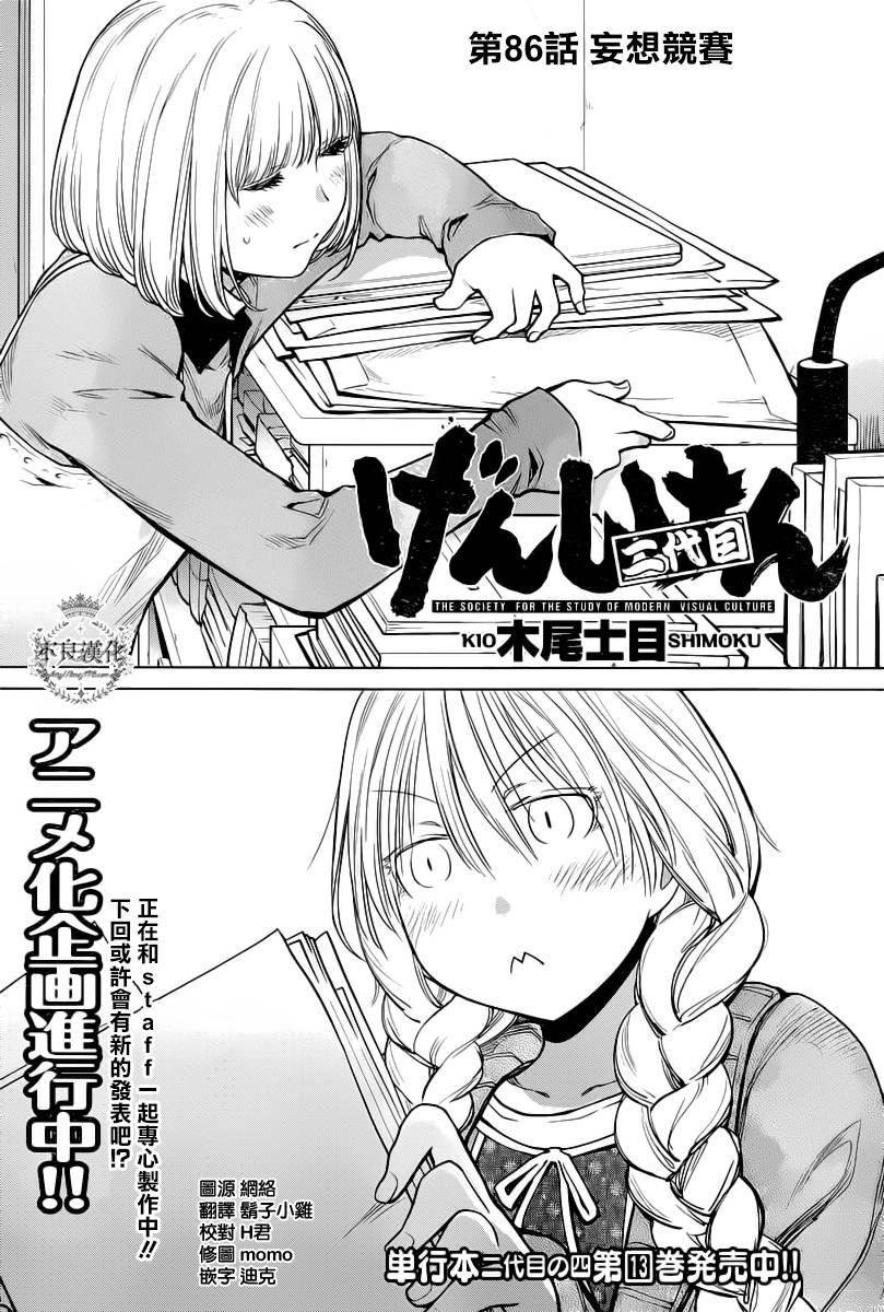 第30话