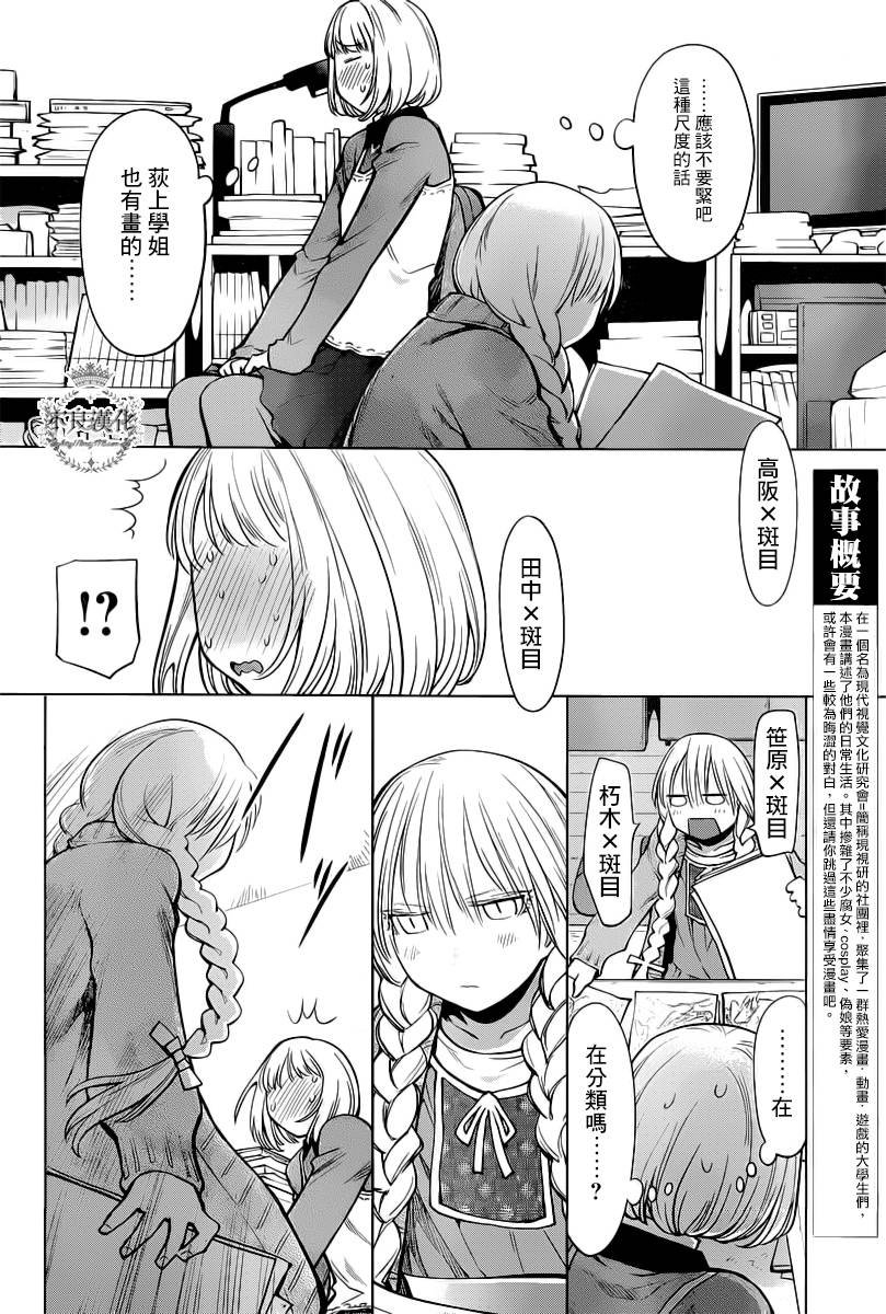 第30话