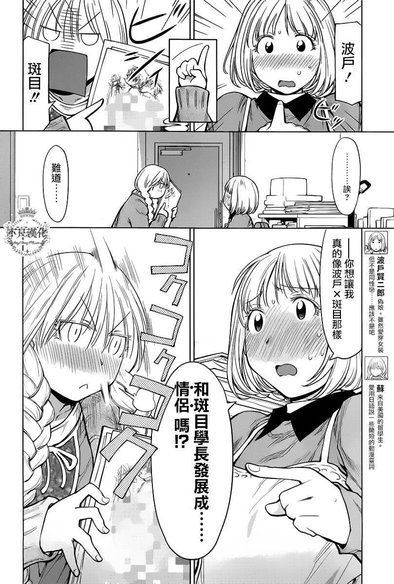 第30话