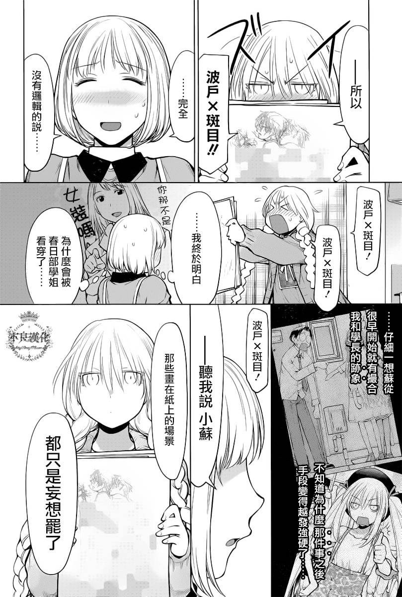 第30话