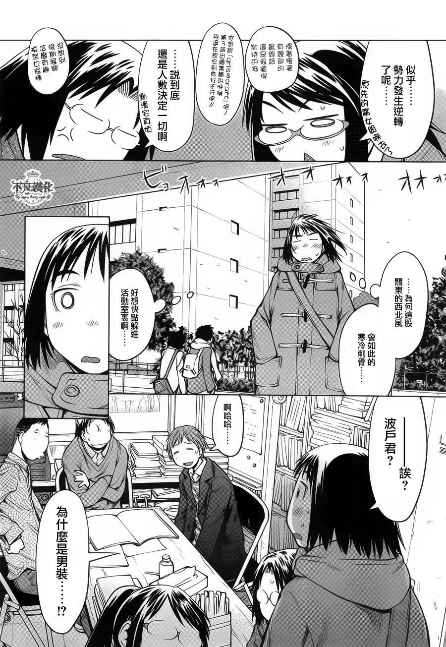 第31话