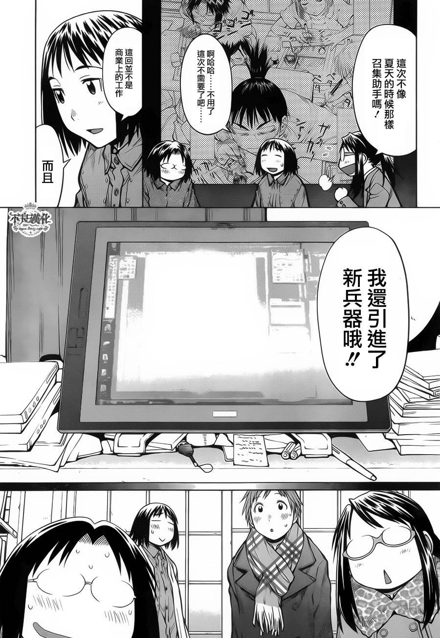 第31话