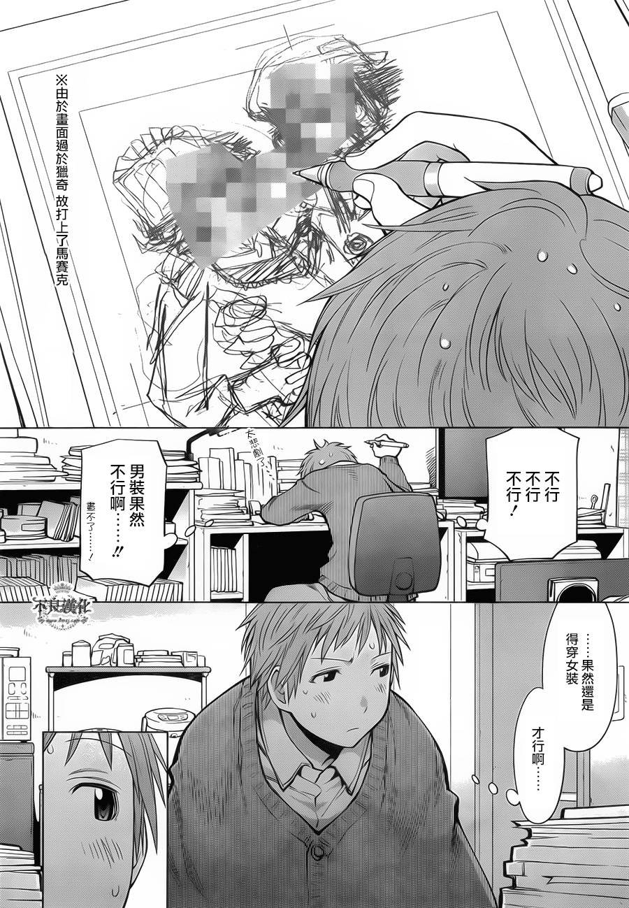 第31话