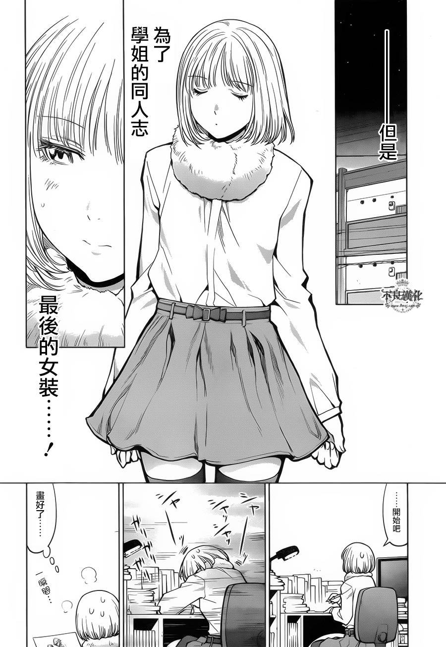 第31话