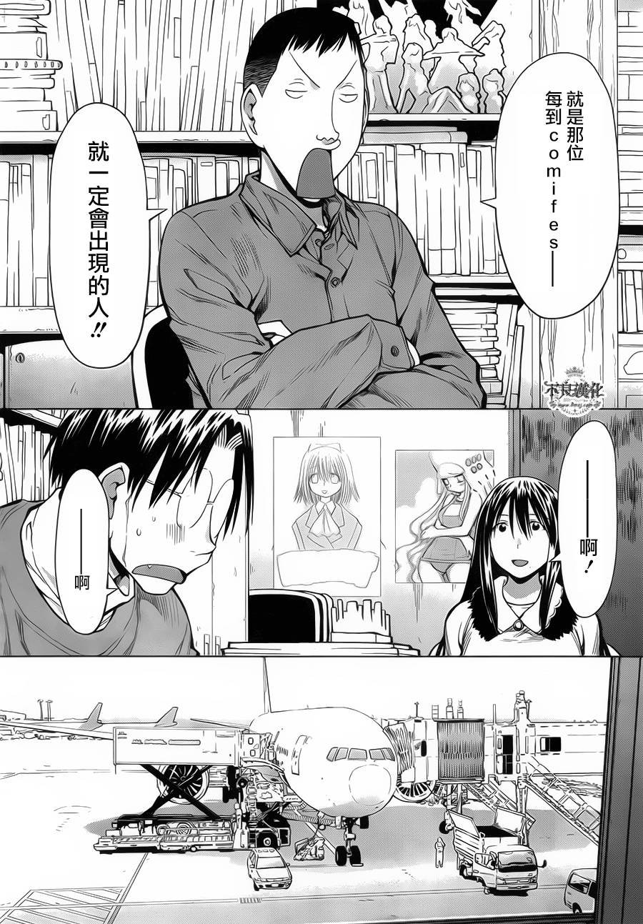 第31话