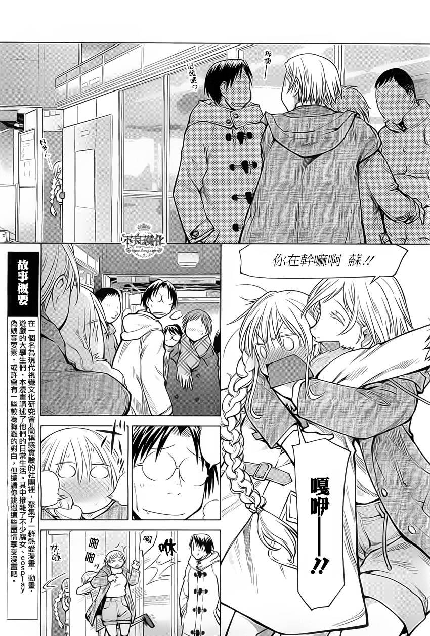 第32话