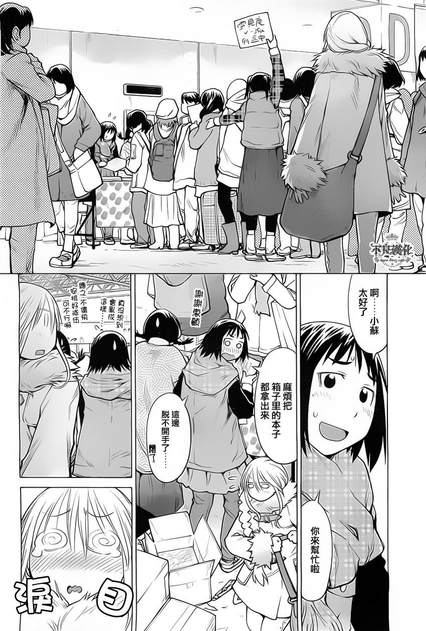 第32话