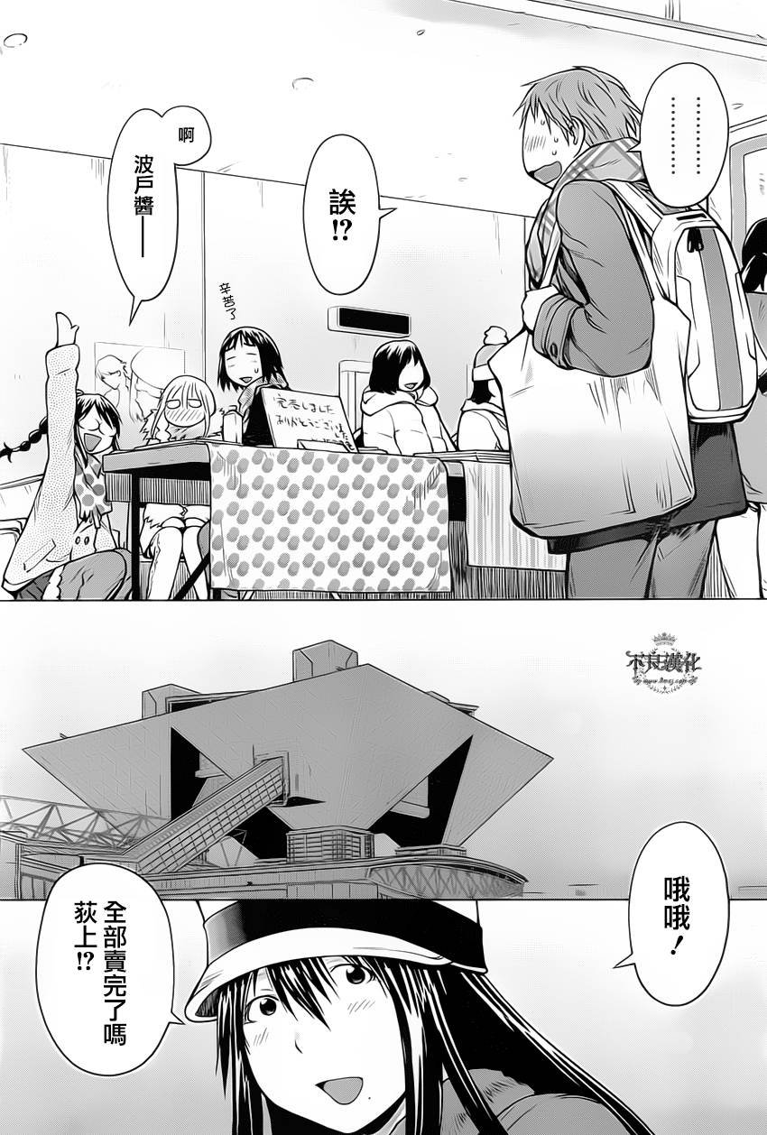 第32话