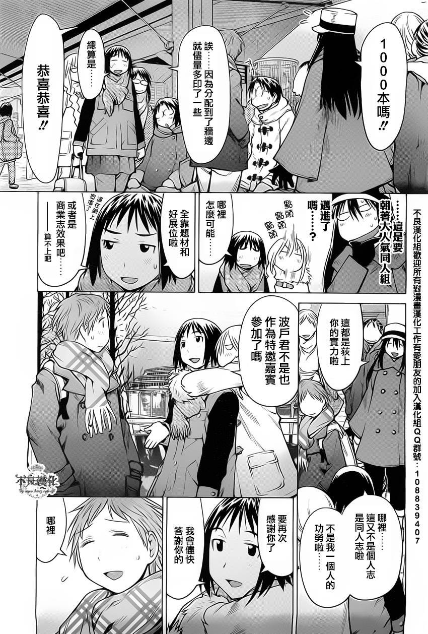 第32话