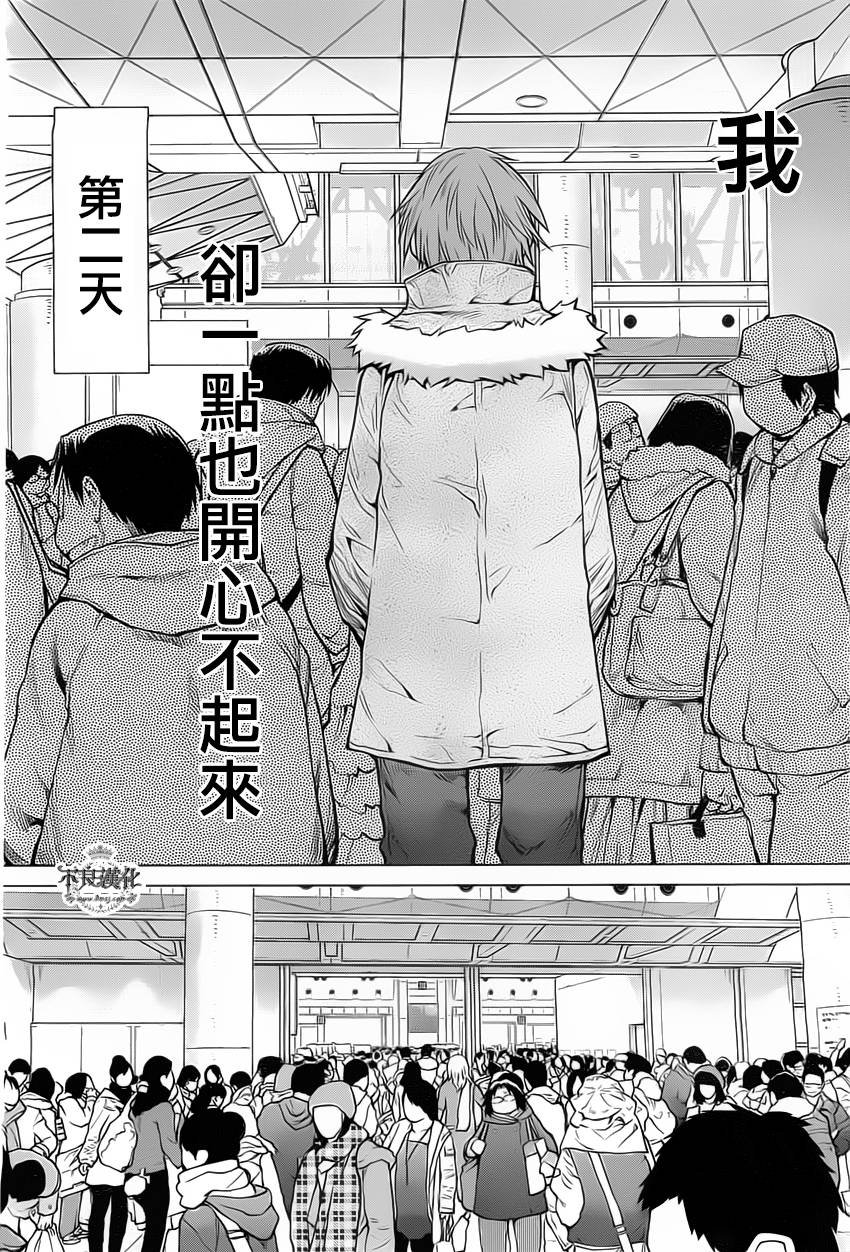 第32话