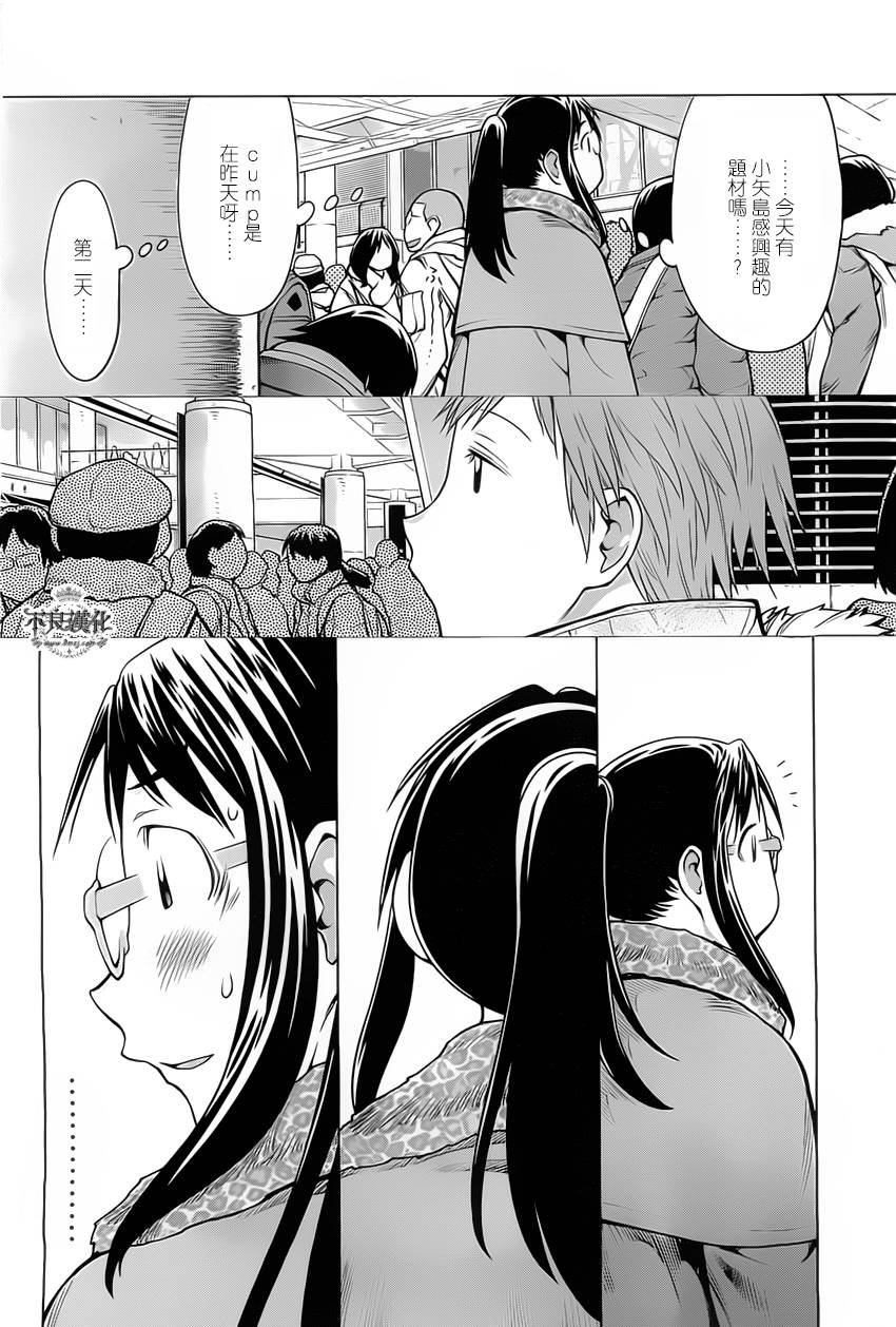 第32话