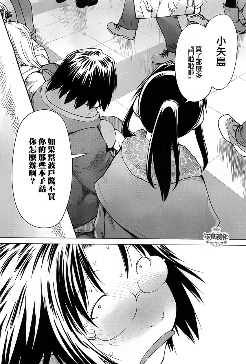 第32话