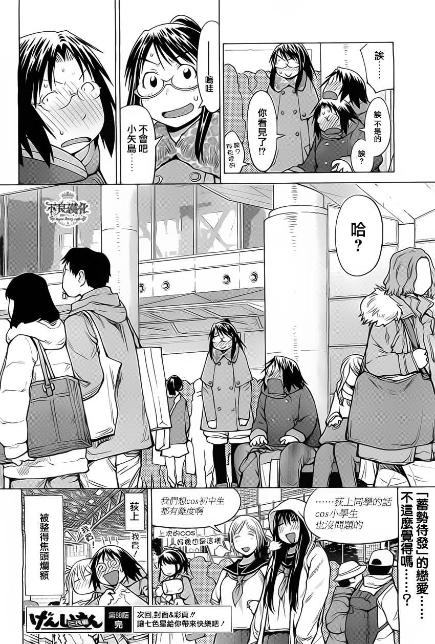 第32话
