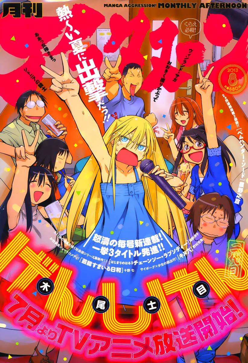 第33话