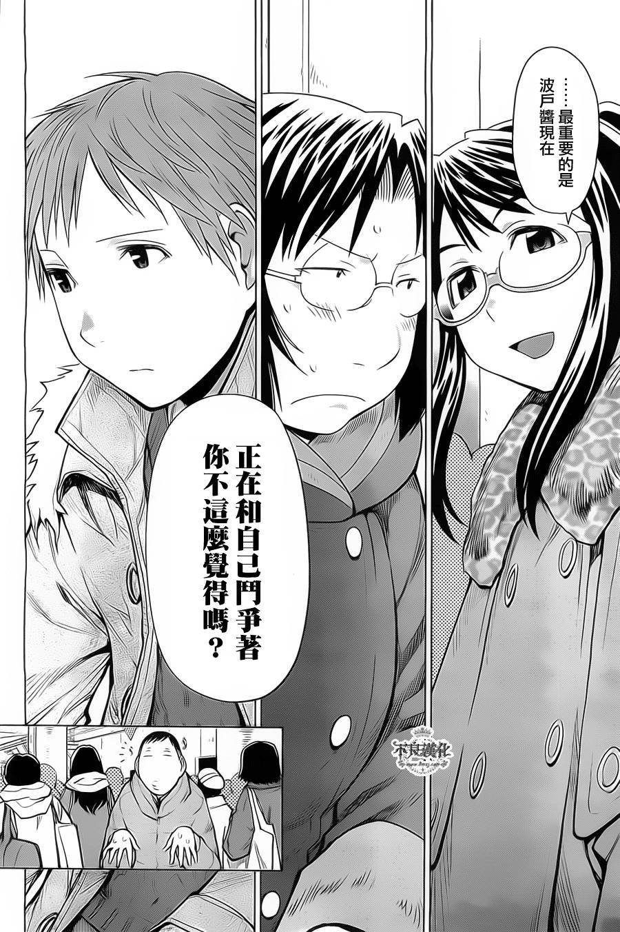 第33话