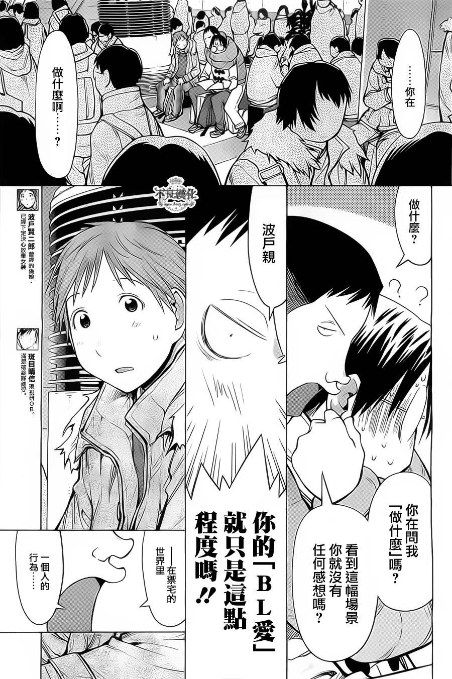 第33话