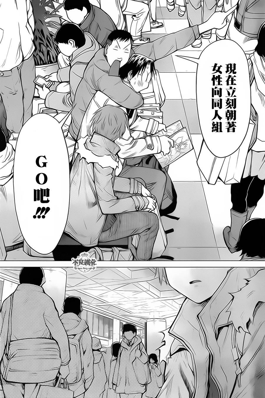 第33话