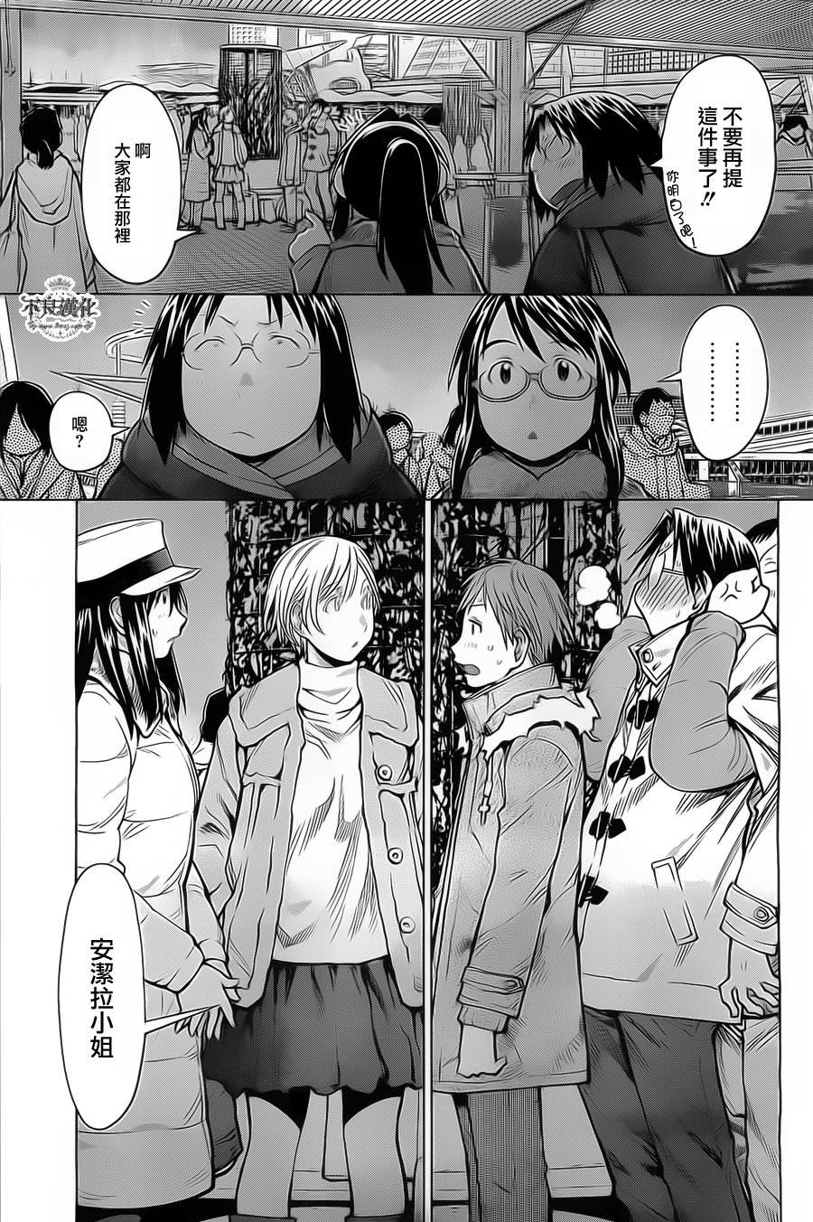 第33话