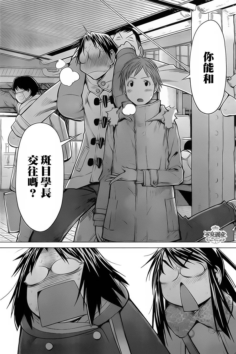 第33话