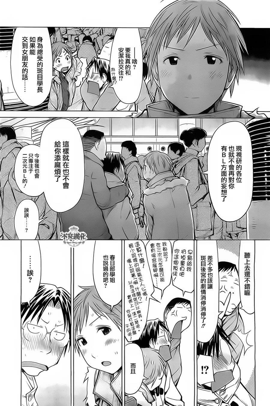 第33话