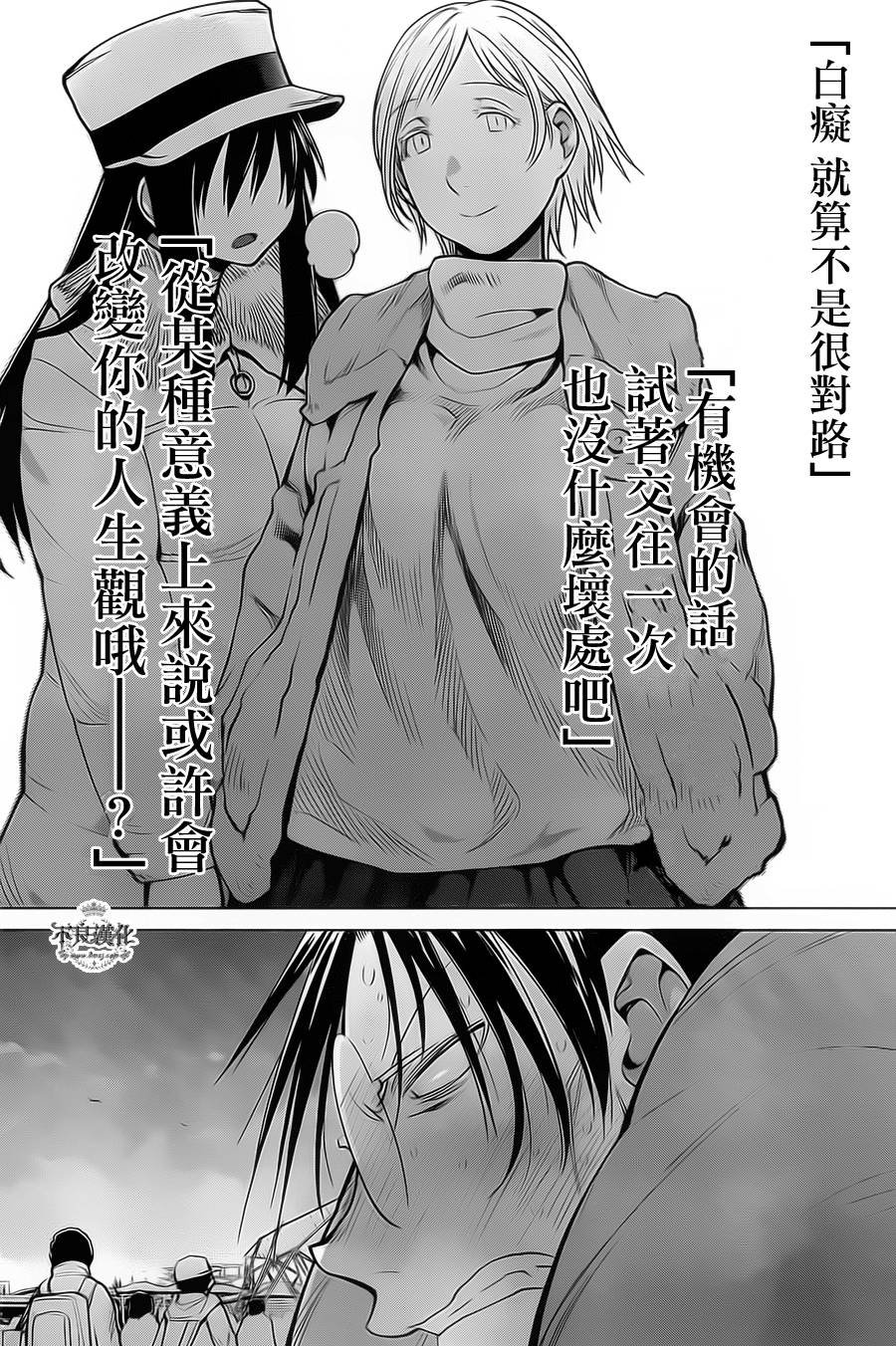 第33话