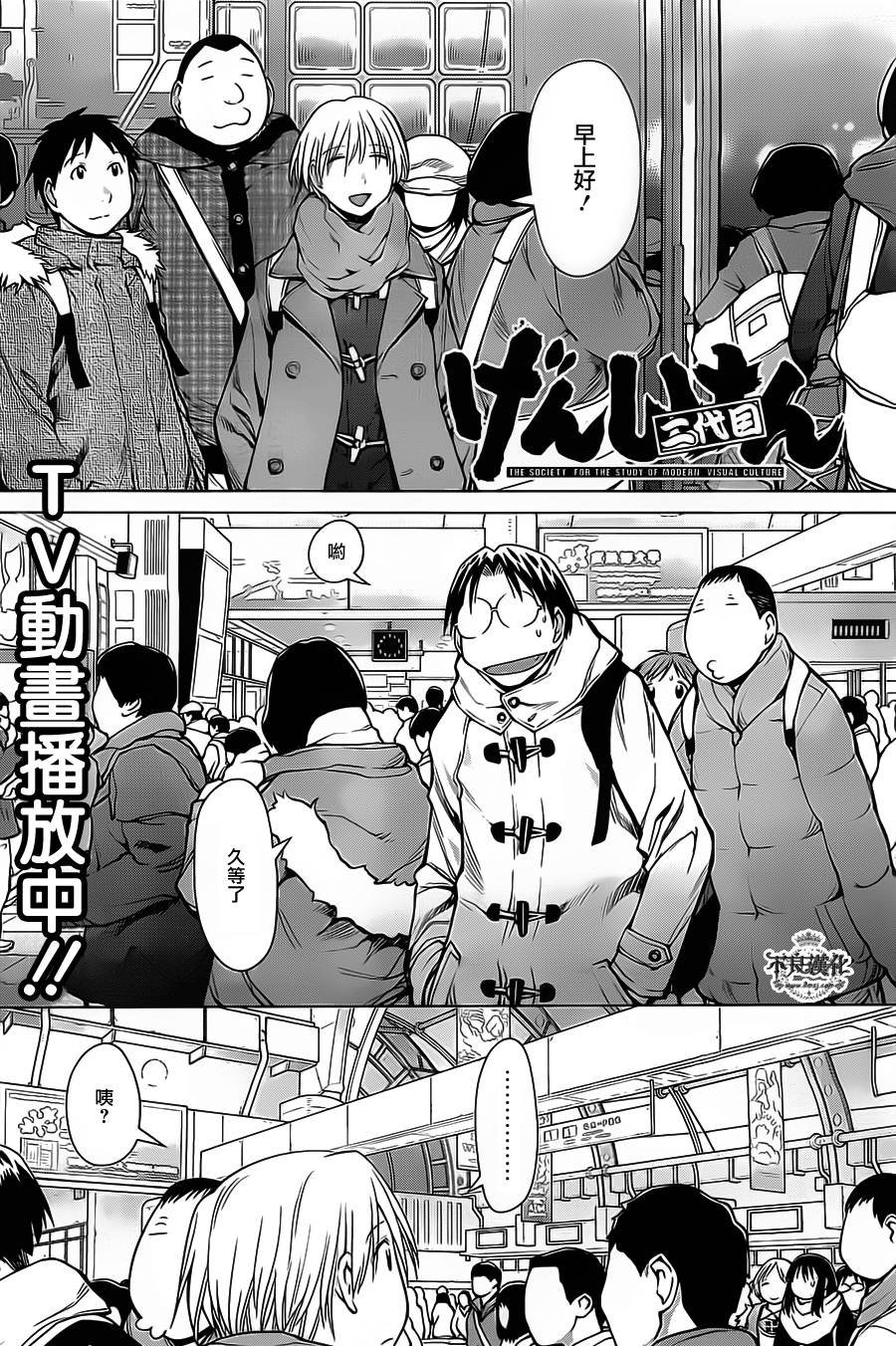 第34话