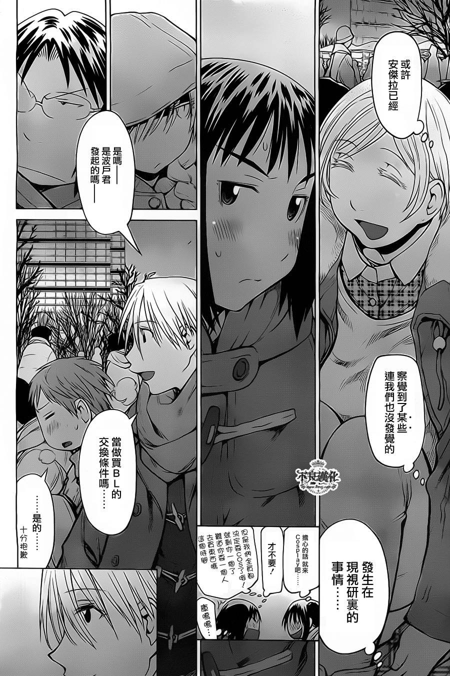 第34话