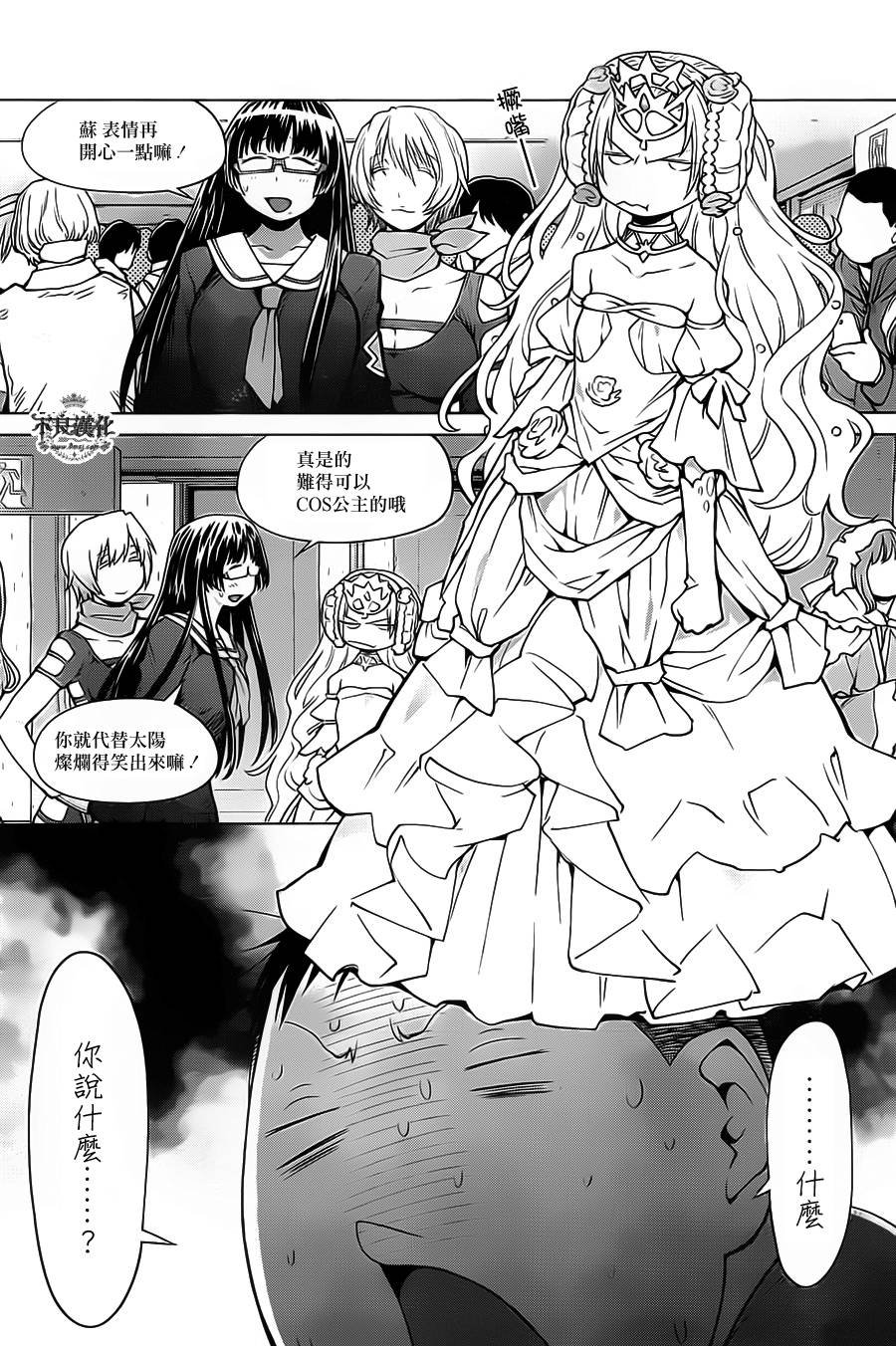 第34话