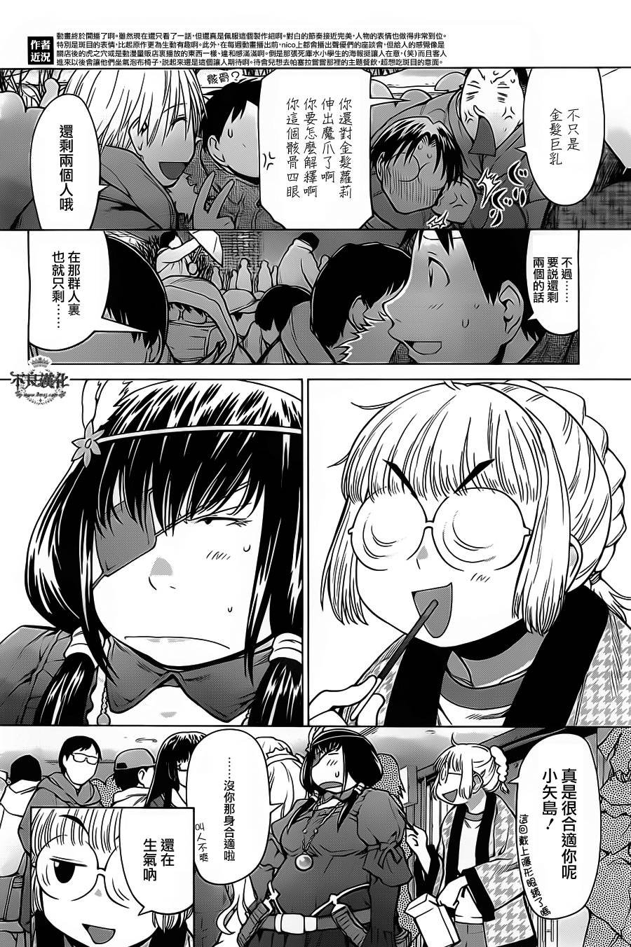 第34话