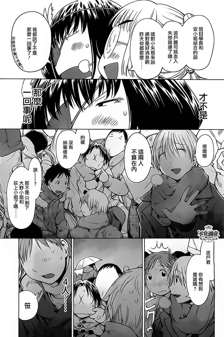 第34话