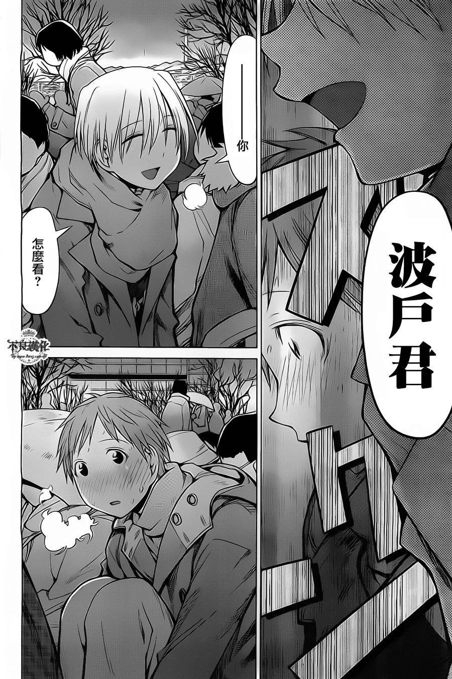 第34话