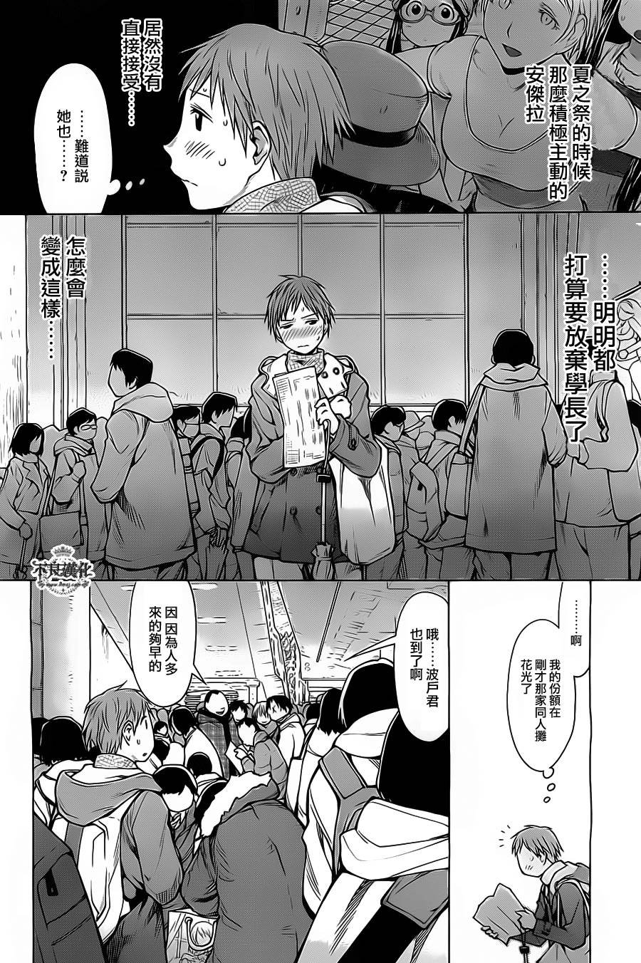 第34话