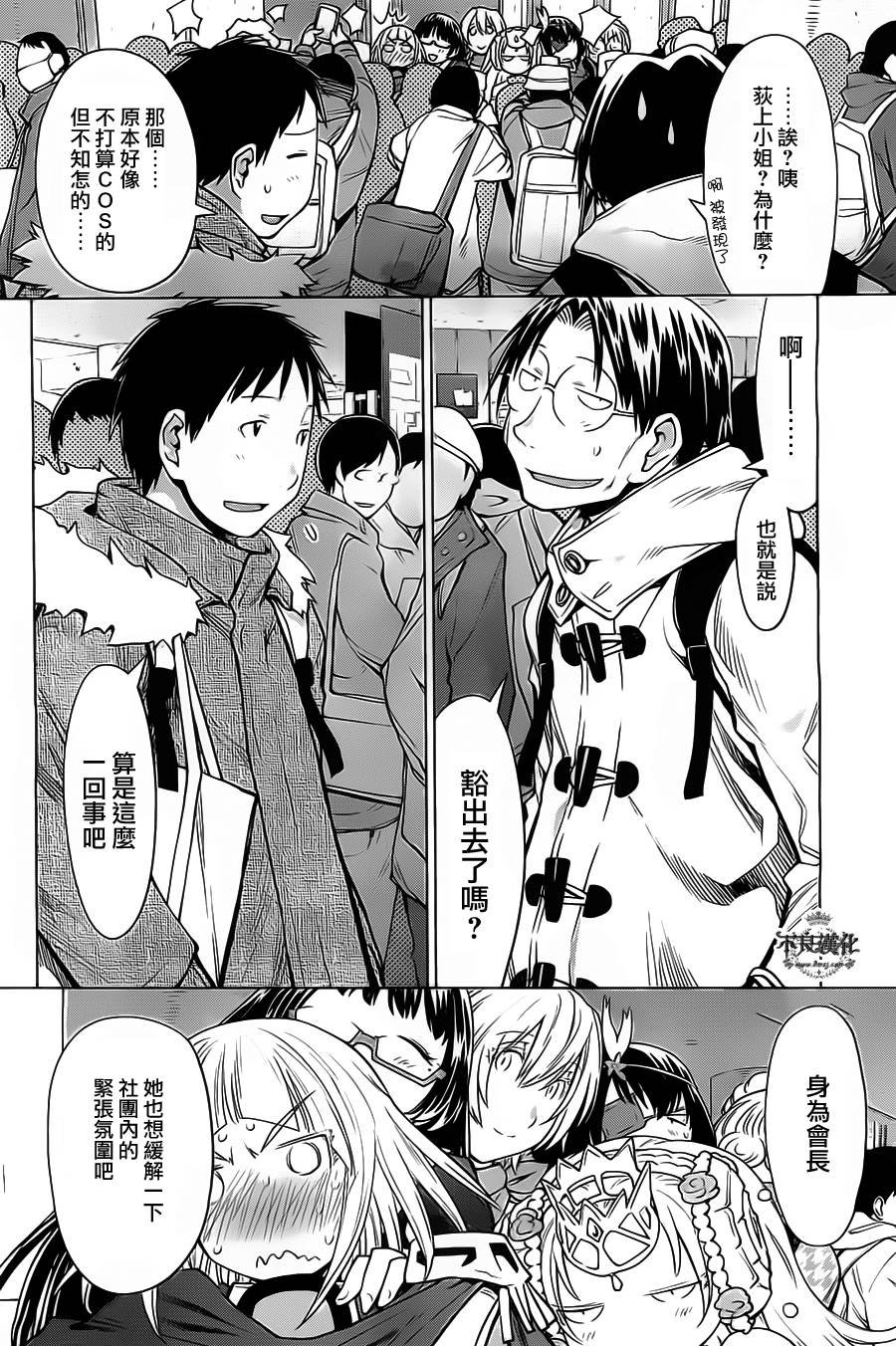 第34话
