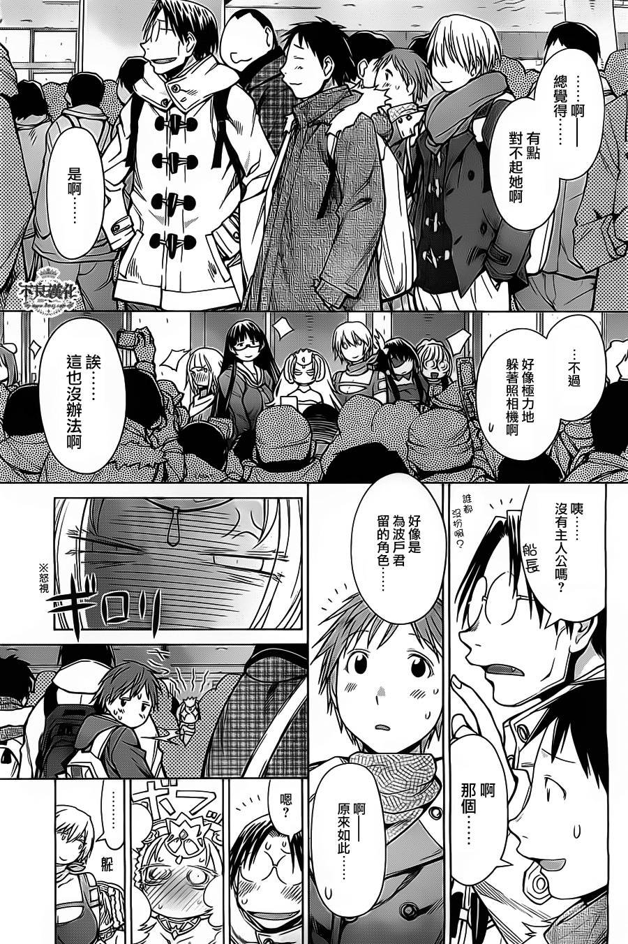 第34话