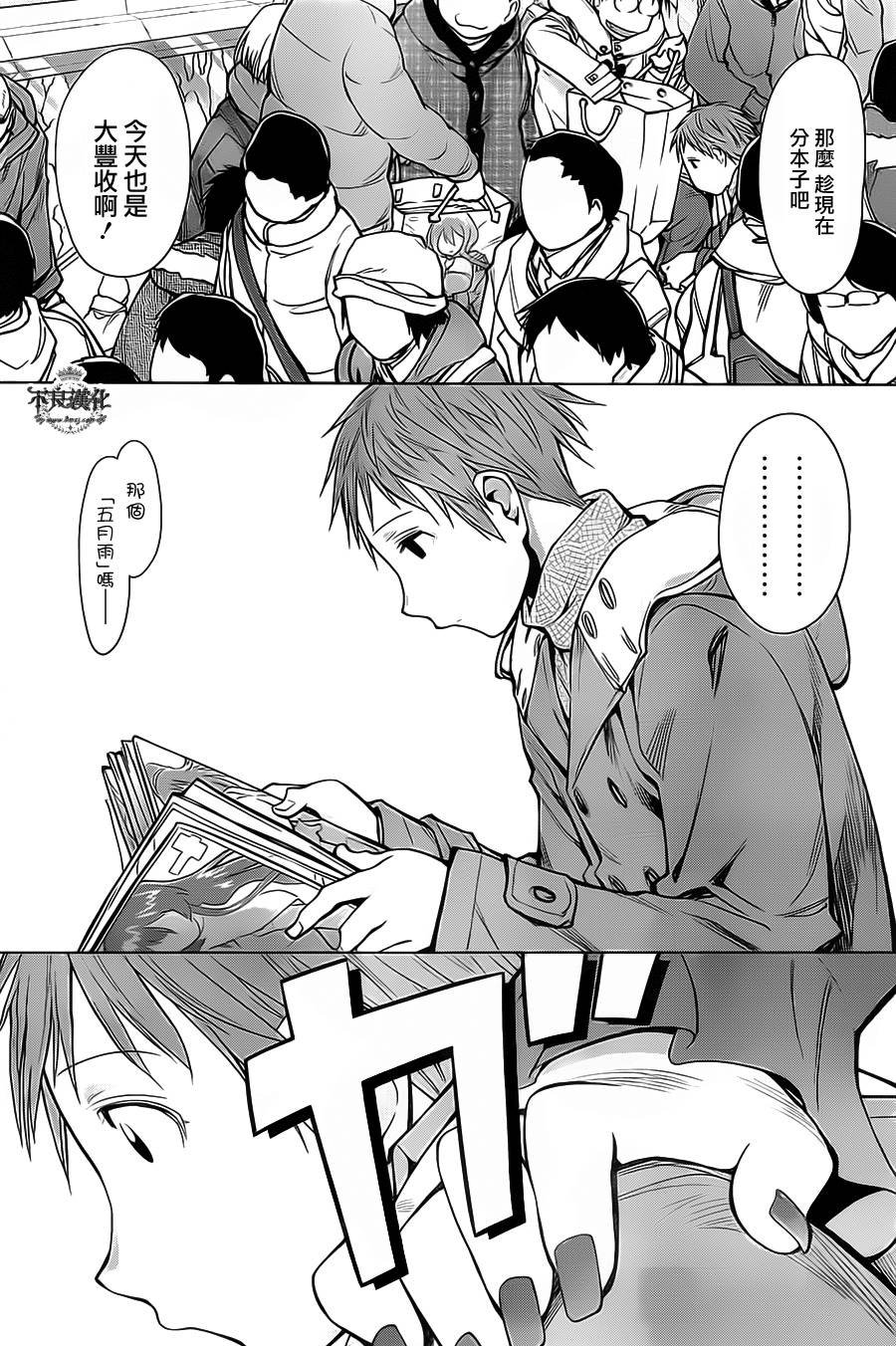 第34话
