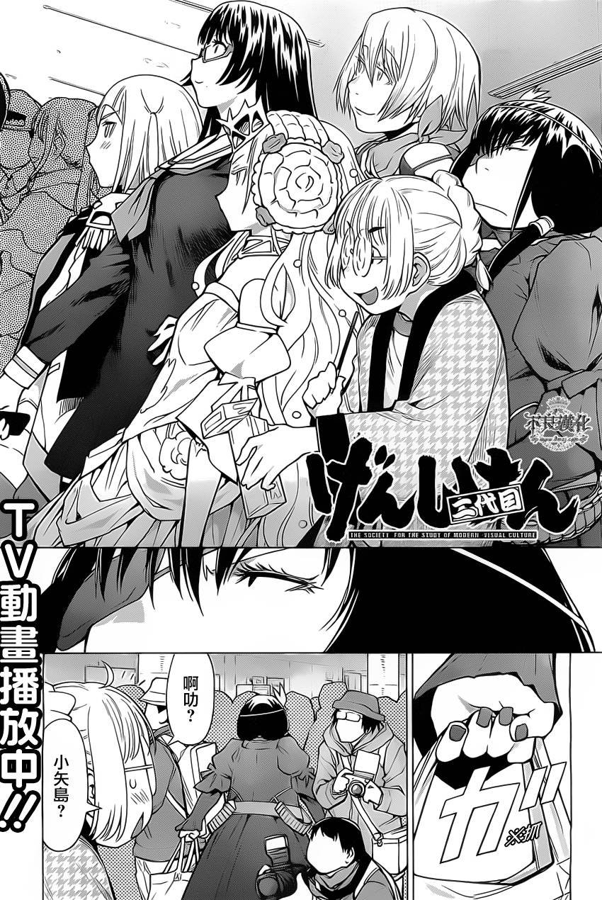 第35话