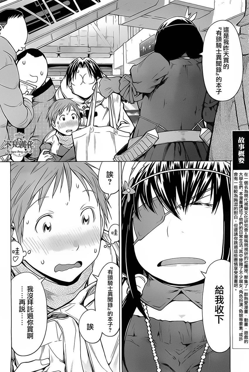 第35话