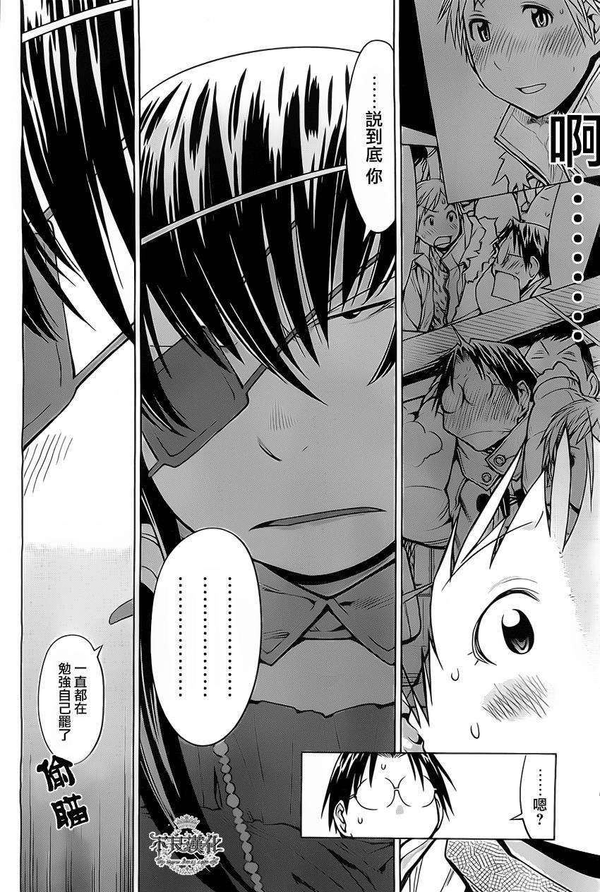 第35话