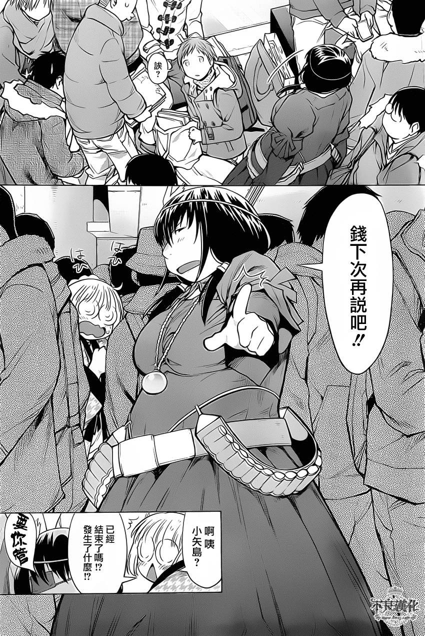 第35话