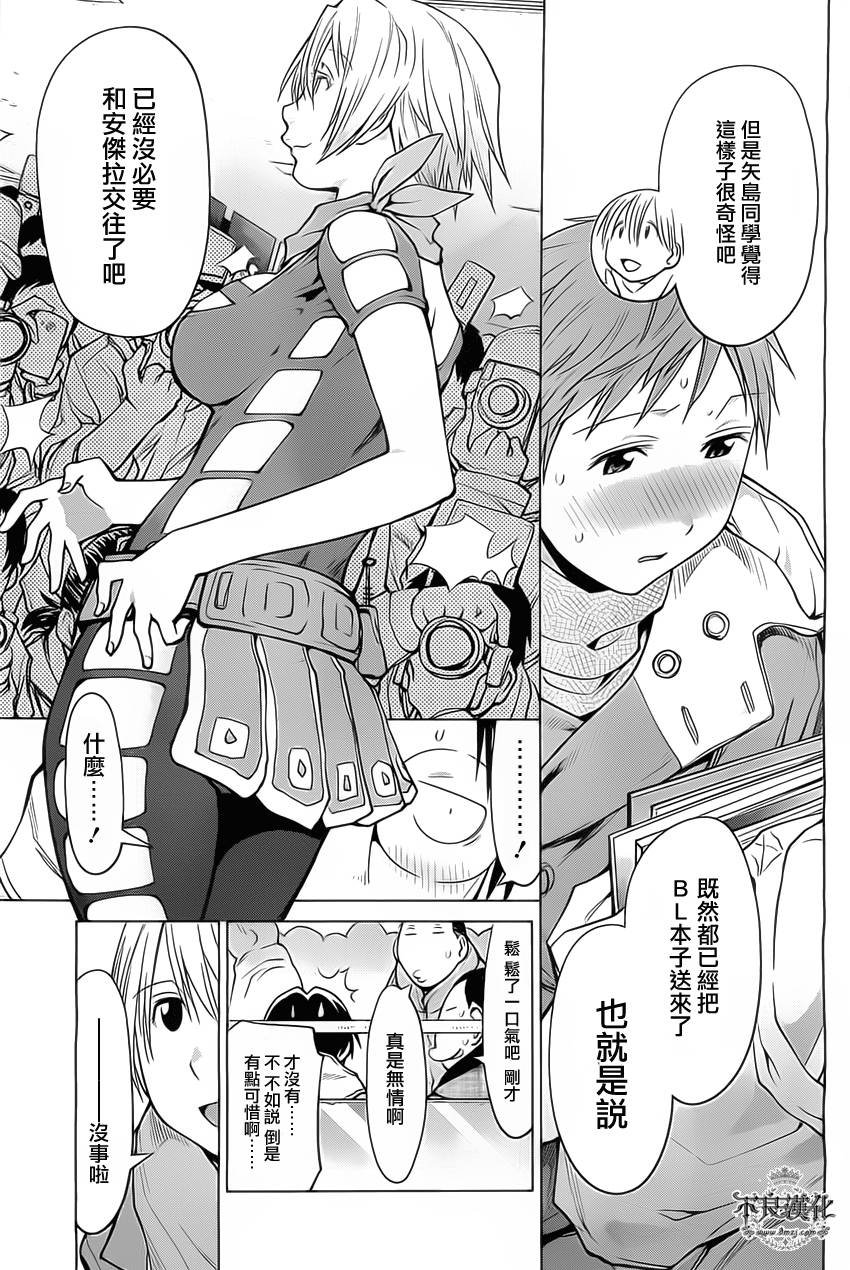 第35话