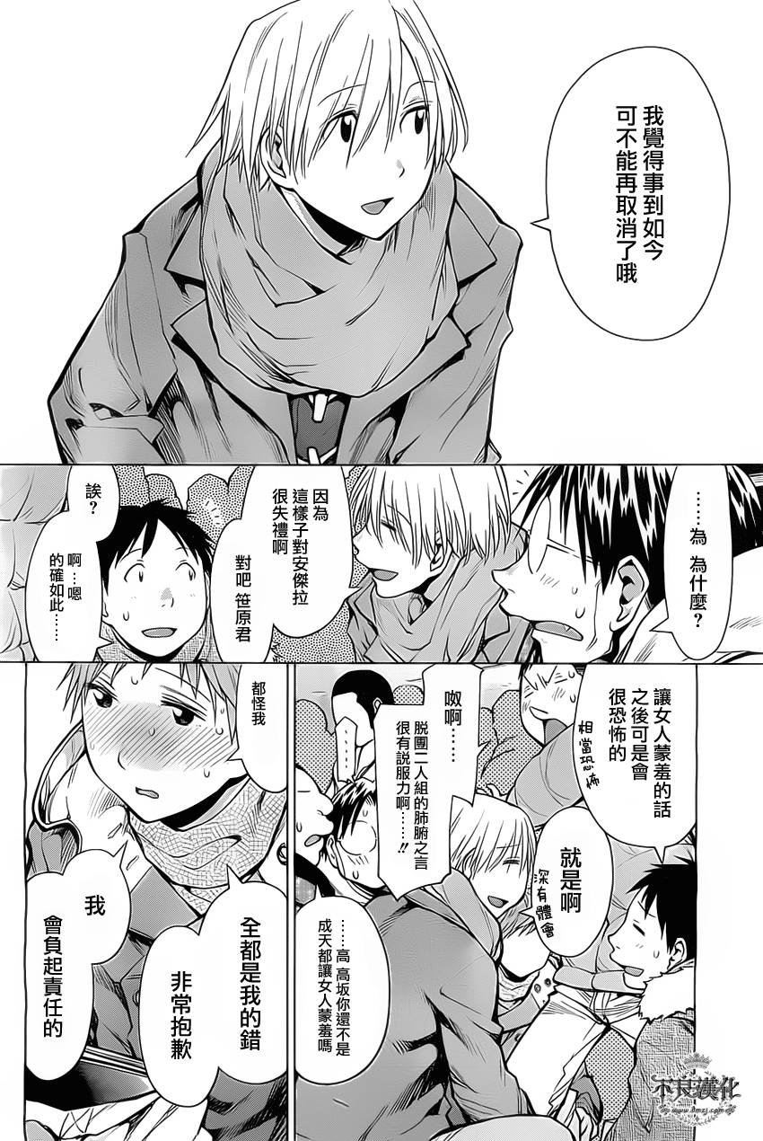 第35话