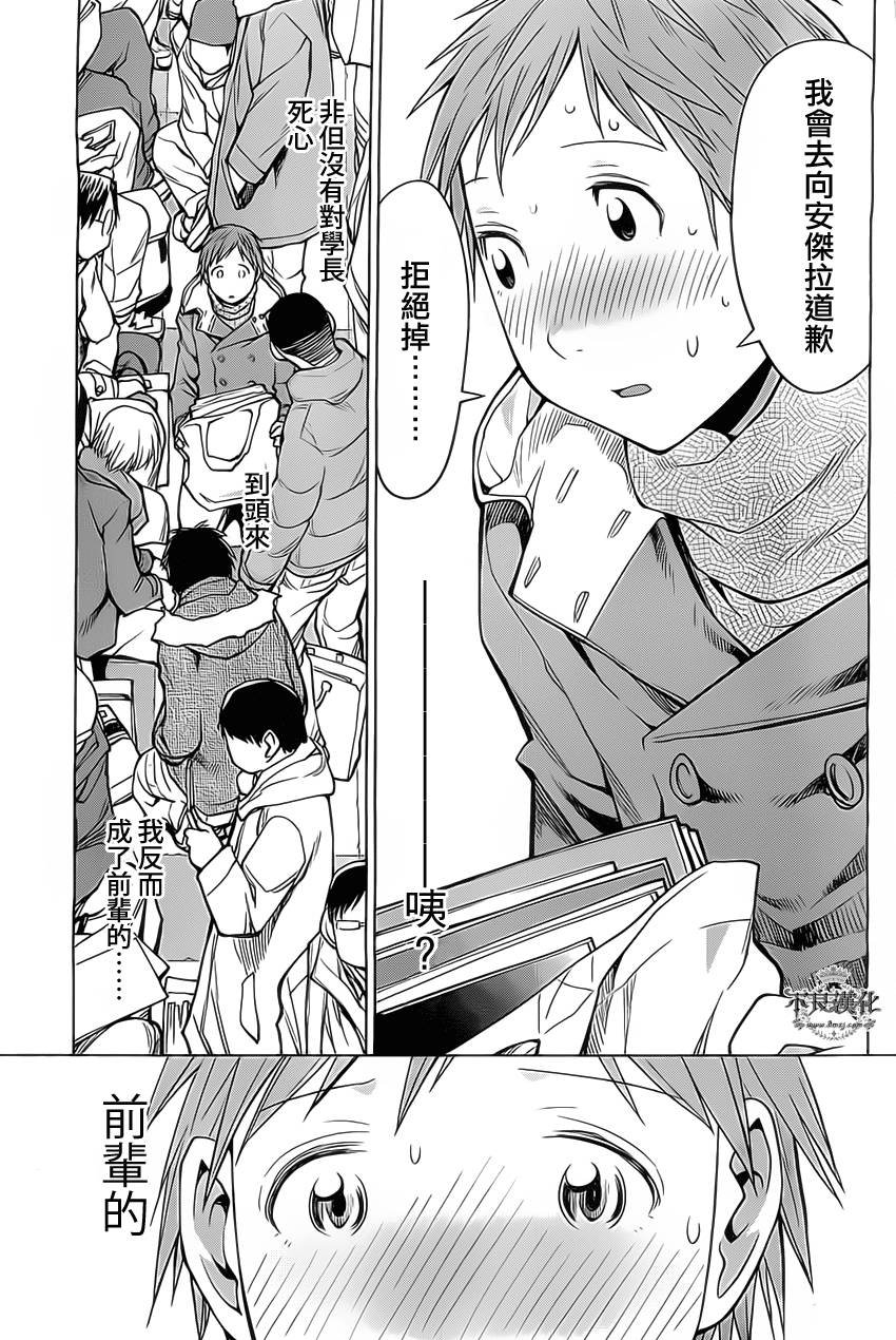 第35话