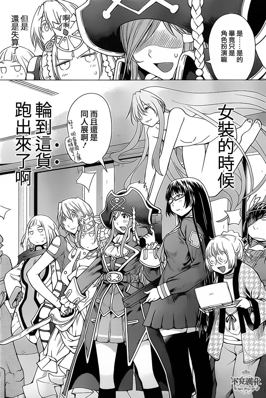 第35话