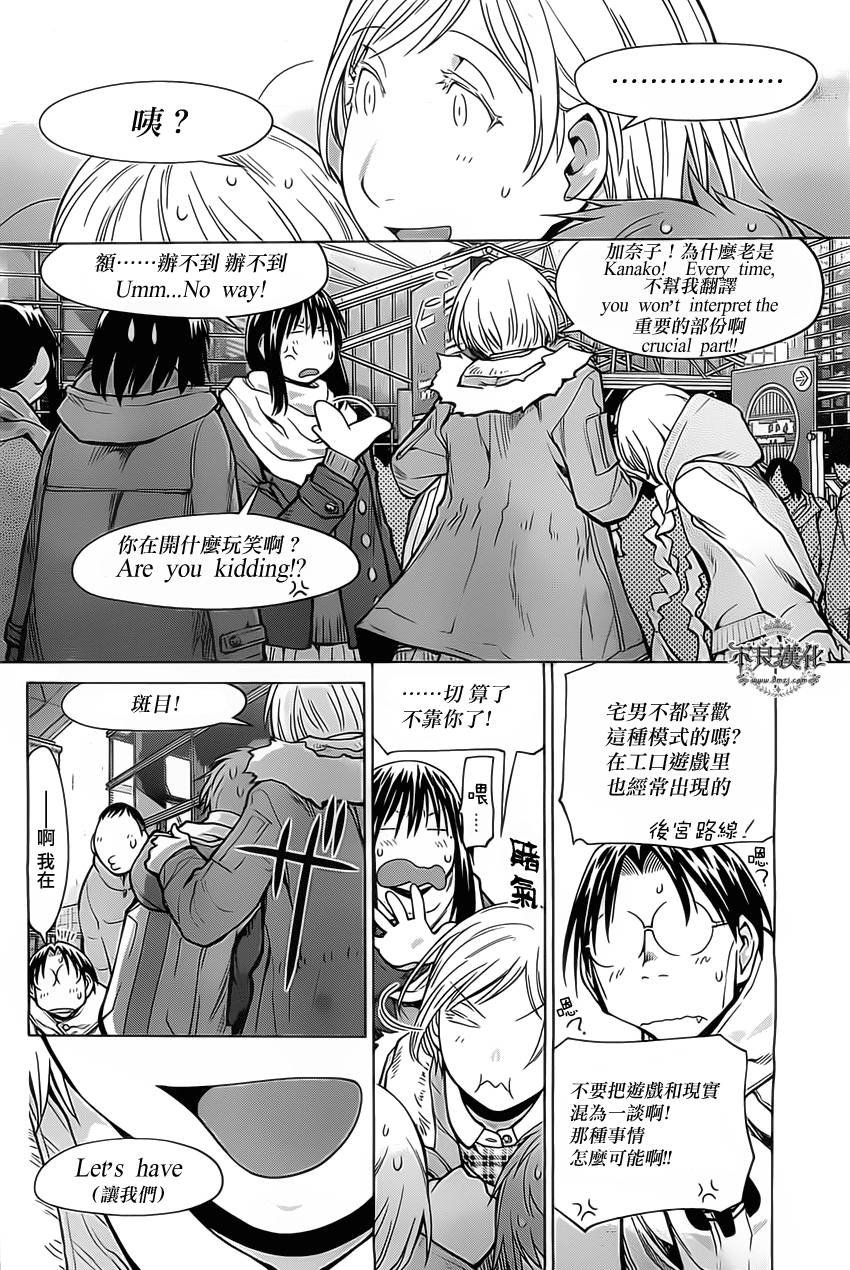 第35话